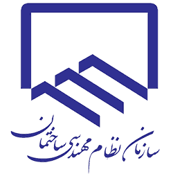 برگزاری ؛آزمون نظام مهندسی خردادماه 1404