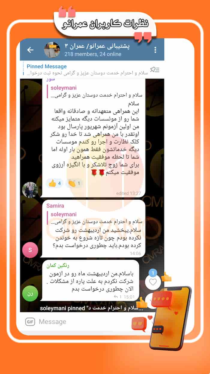 سریع ترین راه قبولی در آزمون نظام مهندسی عمران و معماری با مجموعه هایلایت شده صفرتاصد عمرانو