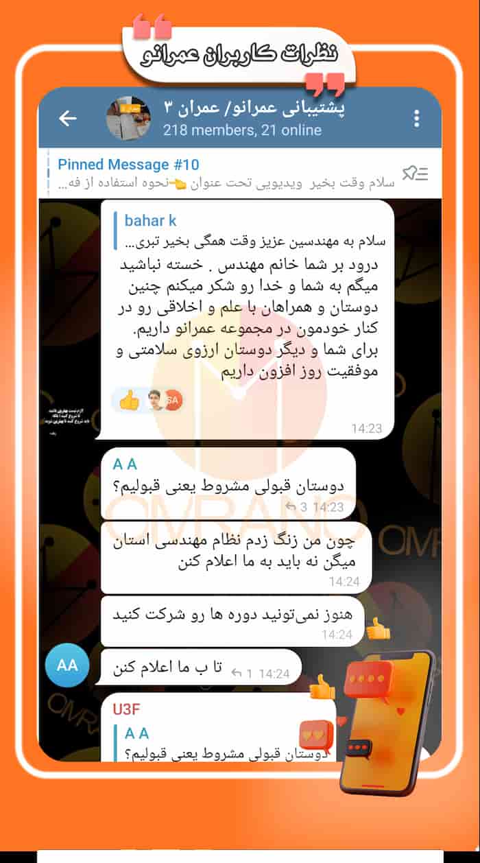 قبولی آزمون نظارت و اجرای خرداد1404