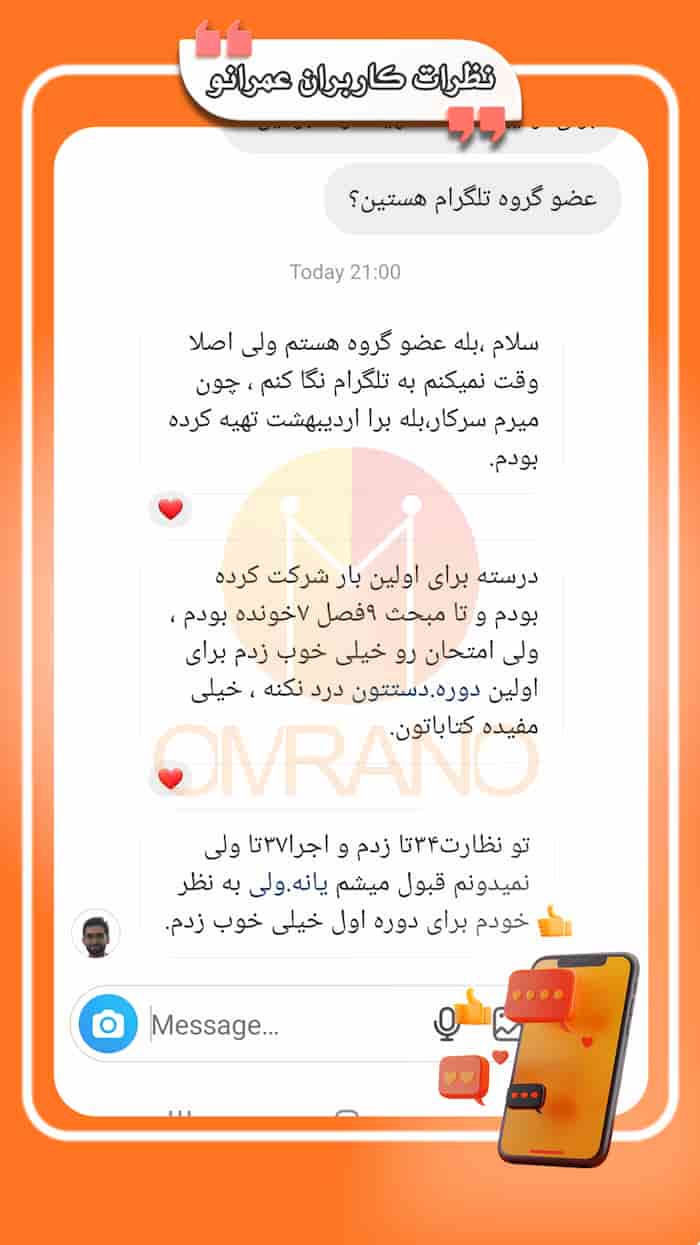 بهترین کتاب برای قبولی در آزمون نظام مهندسی