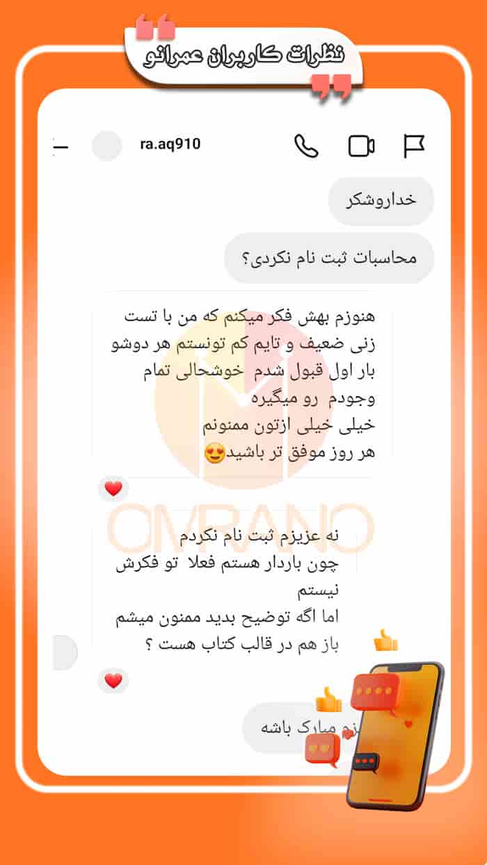 سریع ترین راه قبولی در آزمون نظام مهندسی عمران و معماری با مجموعه هایلایت شده صفرتاصد عمرانو