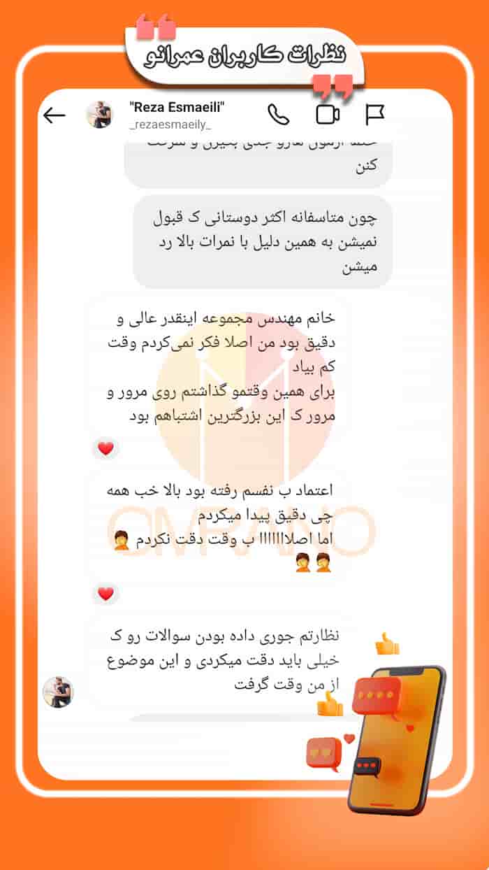 سریع ترین راه قبولی در آزمون نظام مهندسی عمران و معماری با مجموعه هایلایت شده صفرتاصد عمرانو