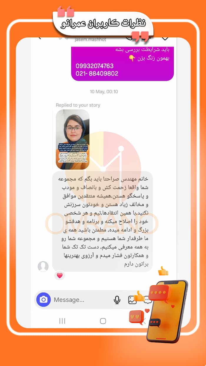 بهترین روش قبولی در آزمون نظام مهندسی عمران و معماری با مجموعه هایلایت شده صفرتاصد عمرانو