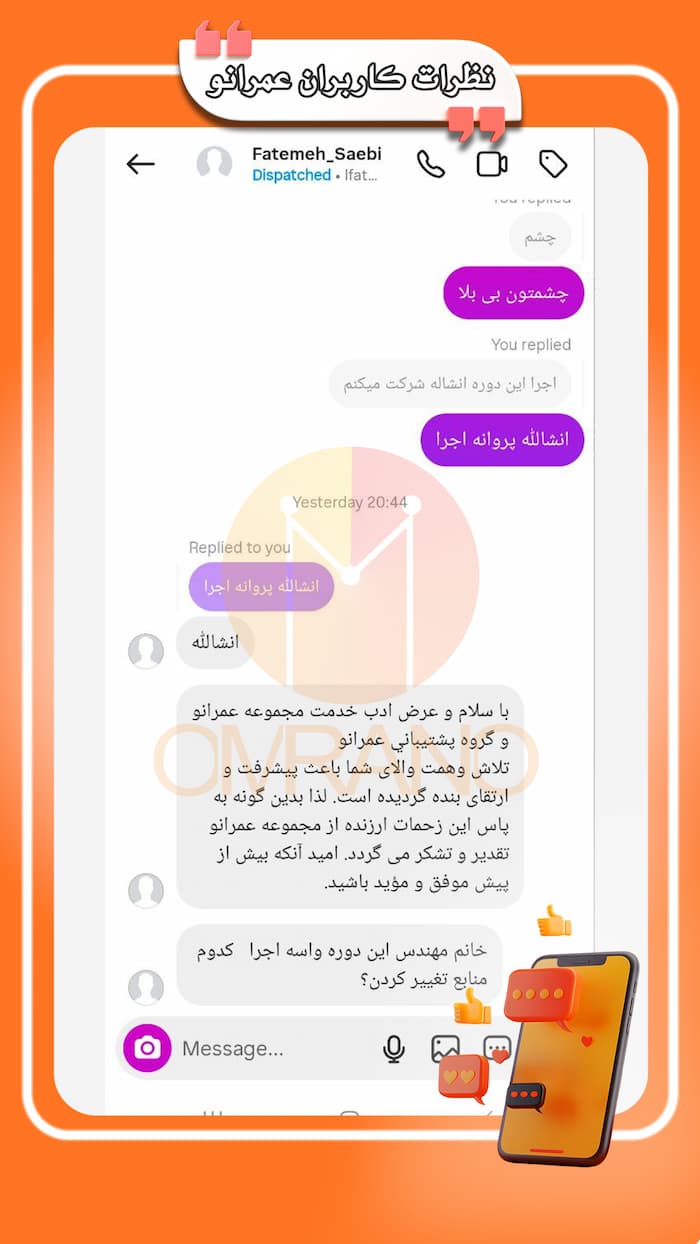 قبولی راحت و آسون در آزمون نظام مهندسی عمران و معماری با مجموعه هایلایت شده صفرتاصد عمرانو