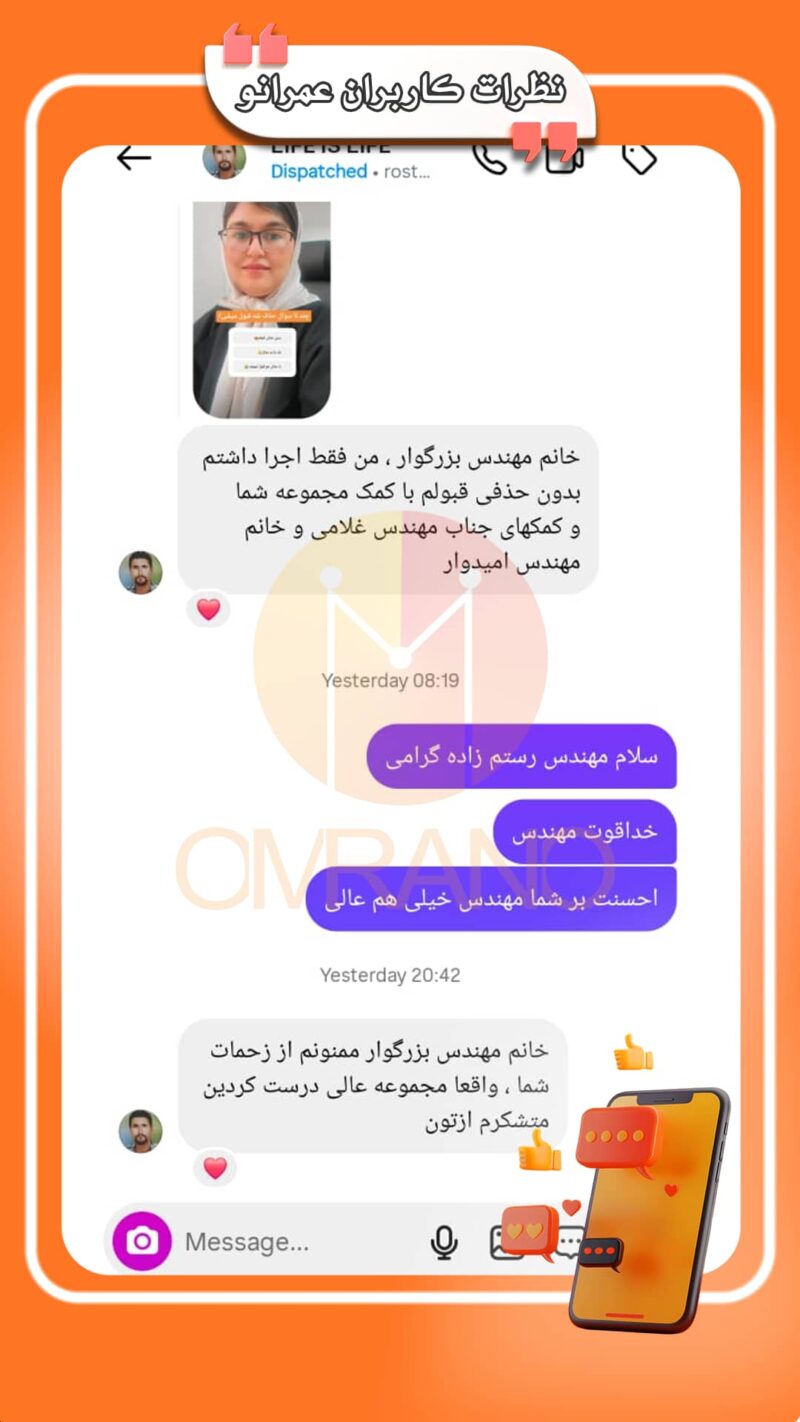 درسنامه های عمرانو و بهترین روش قبولی در ازمون نظام مهندسی