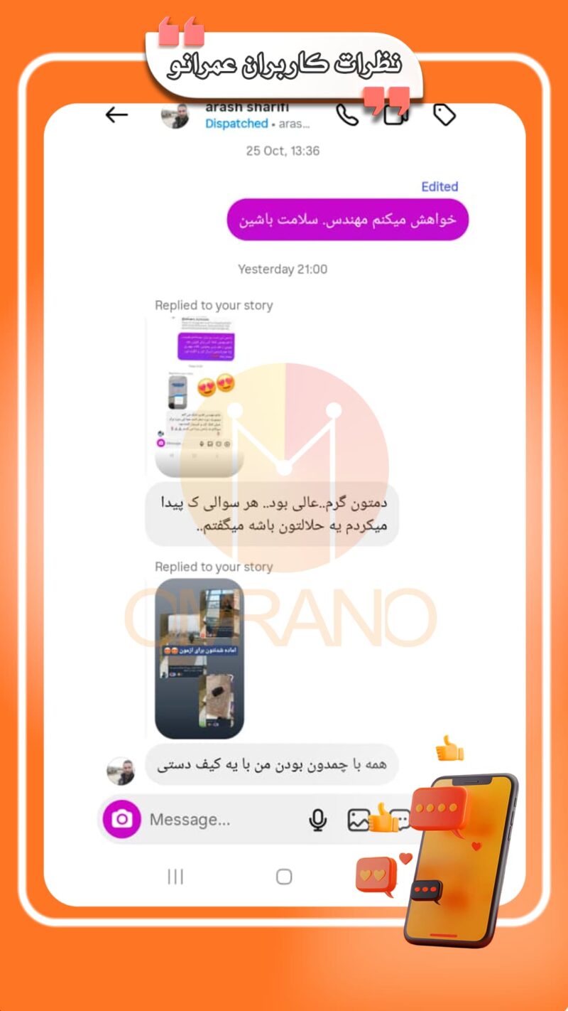 قبولی راحت و سریع تو ازمون نظام مهندسی 1405 رو با عمرانو تجربه کن