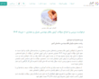 اعتراض به سوالات دوگزینه ای و ایراددار آزمون نظارت و اجرای عمران و معماری