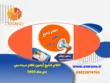 نتایج آزمون نظام مهندسی دی ماه 1404